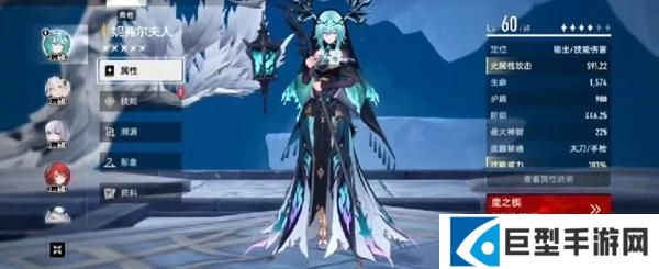 二重螺旋妮弗尔夫人最强阵容怎么搭配 二重螺旋妮弗尔夫人最强阵容怎么搭配