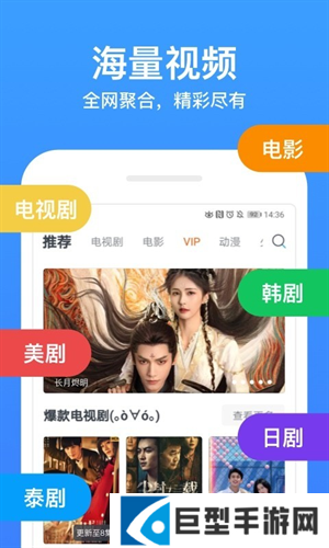 今日影视TV最新版下载