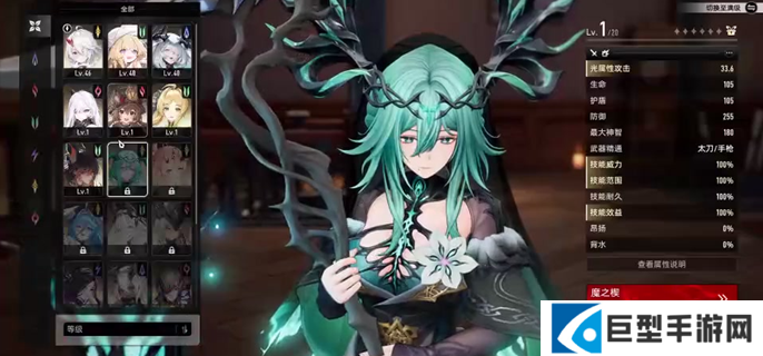 二重螺旋妮弗尔夫人武器怎么选择 二重螺旋妮弗尔夫人武器怎么选择