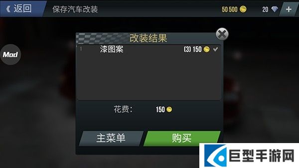 火力全开2城市狂热图片19