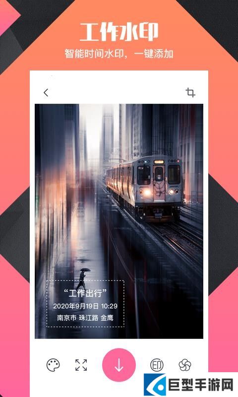 去水印吧手机版下载