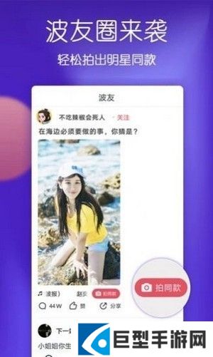 仙人掌app免费下载