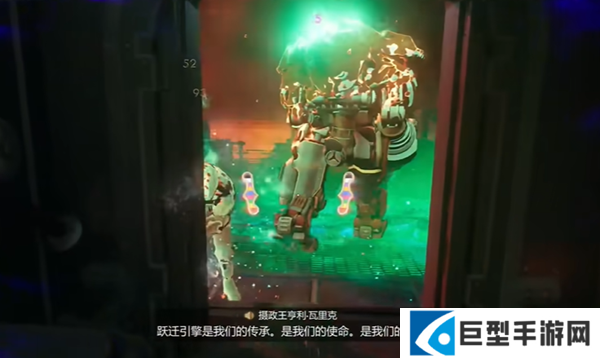 天外世界2光谱舞刃特殊武器怎么获得图二 天外世界2光谱舞刃特殊武器怎么获得图二