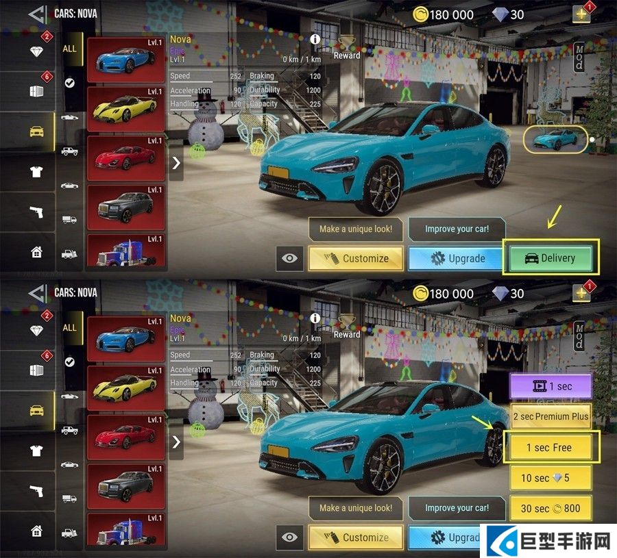 火力全开2小米su7版