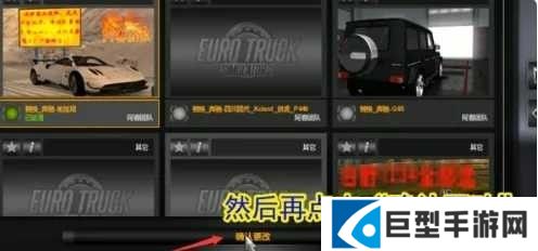 遨游中国2手机正版