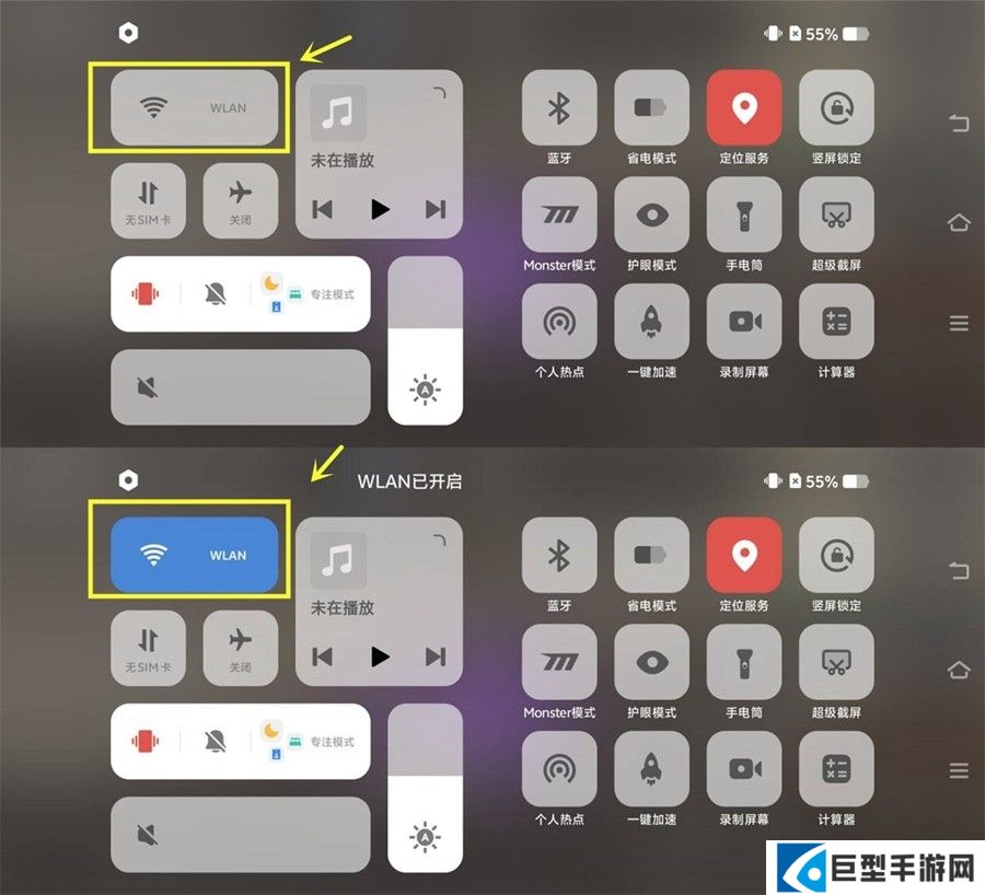 火力全开2小米su7版
