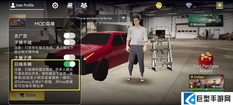 火力全开2小米su7版