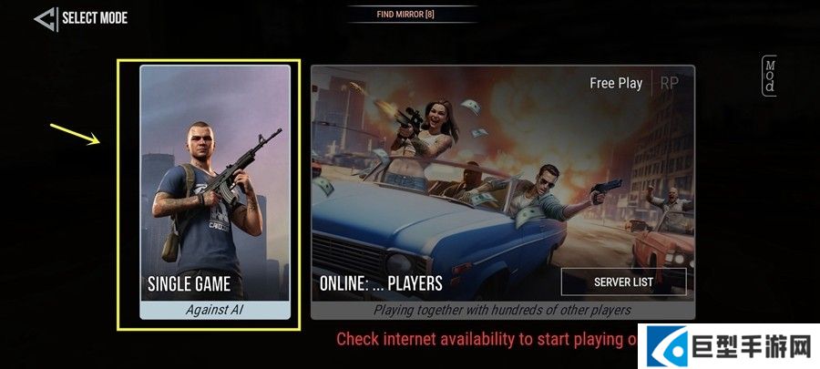 火力全开2小米su7版