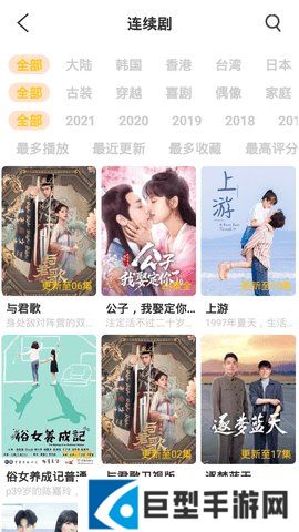 狗狗影视app手机版下载