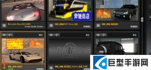 遨游中国2手机正版