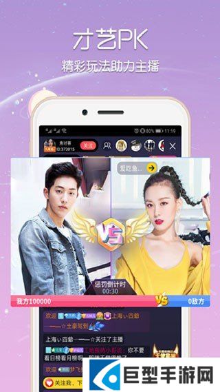 小仙女直播安卓版下载