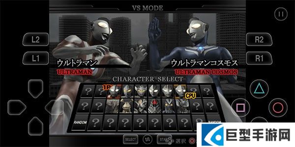 奥特曼格斗进化重生