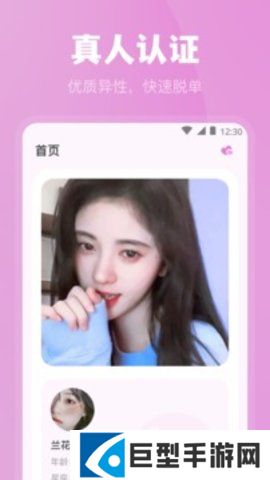 荷花直播免费完整版观看下载