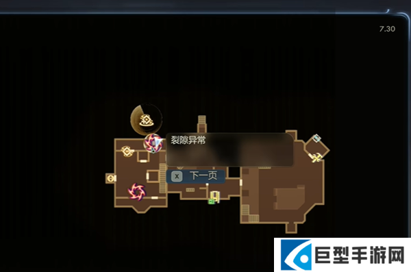 天外世界2末日决战特殊武器怎么获得图三 天外世界2末日决战特殊武器怎么获得图三