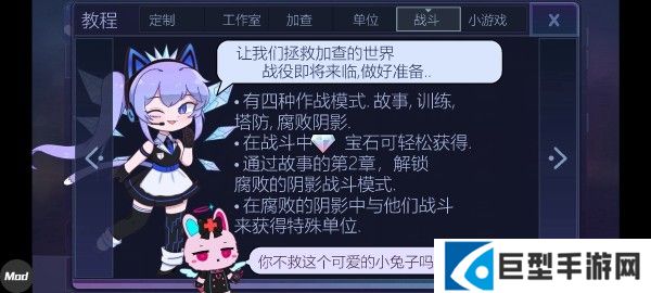 加查性感中文版免费玩法介绍截图4