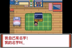 口袋妖怪特别篇赤4