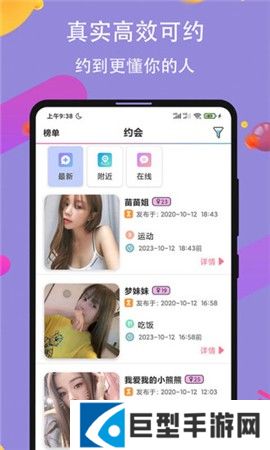 桃花直播稳定版下载