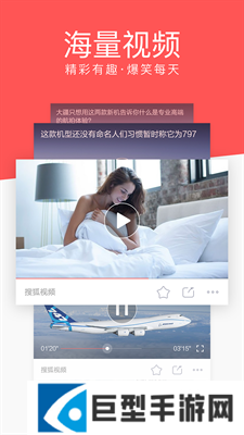 爱看视频安卓版下载