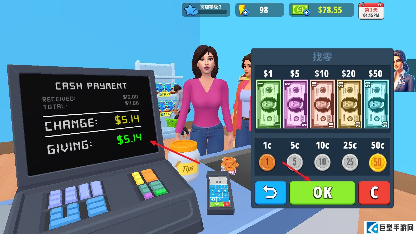 超市商店模拟器