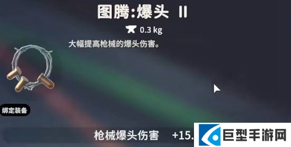 逃离鸭科夫M107腰射流配件怎么选择图四 逃离鸭科夫M107腰射流配件怎么选择图四