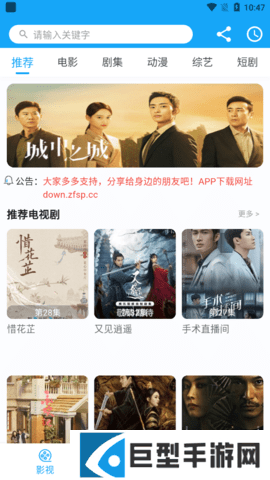 蜗居影视旧版本下载