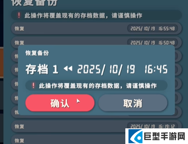 逃离鸭科夫怎么回档图五 逃离鸭科夫怎么回档图五