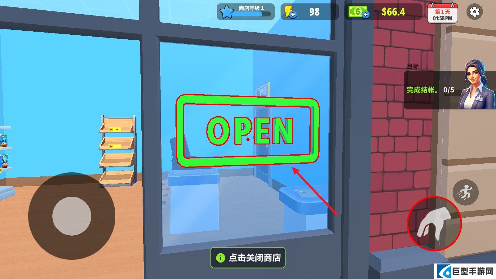 超市商店模拟器