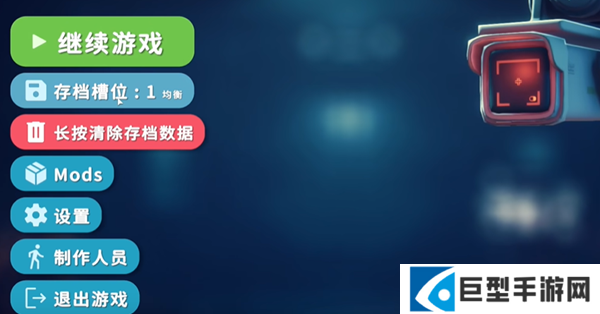 逃离鸭科夫怎么回档图二 逃离鸭科夫怎么回档图二