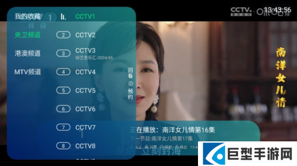 熊猫电视软件最新版本下载