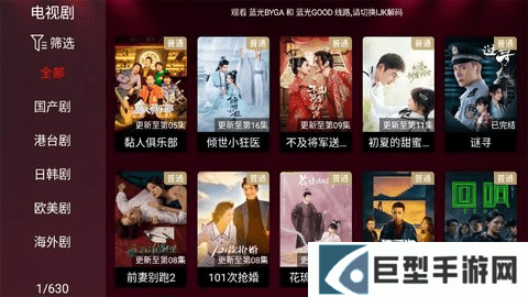 酷点影视app最新版下载