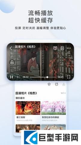 狼群影院安卓版下载