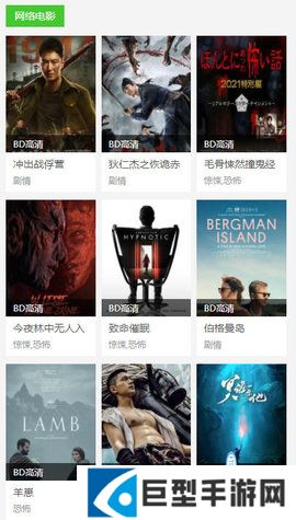 谍影网电视剧全集免费观看下载