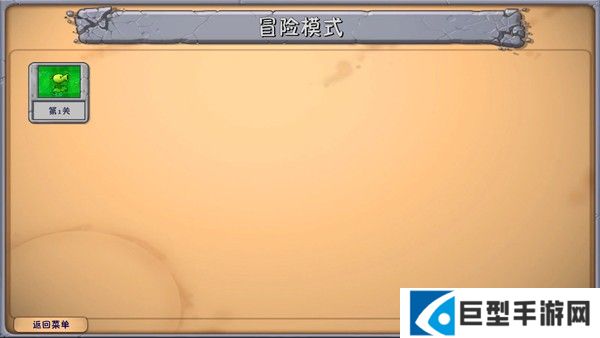 pvz融合版二创版