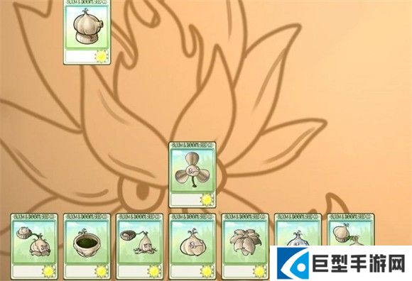 pvz融合版二创版