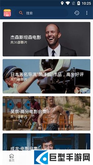 小熊影视免费版app下载