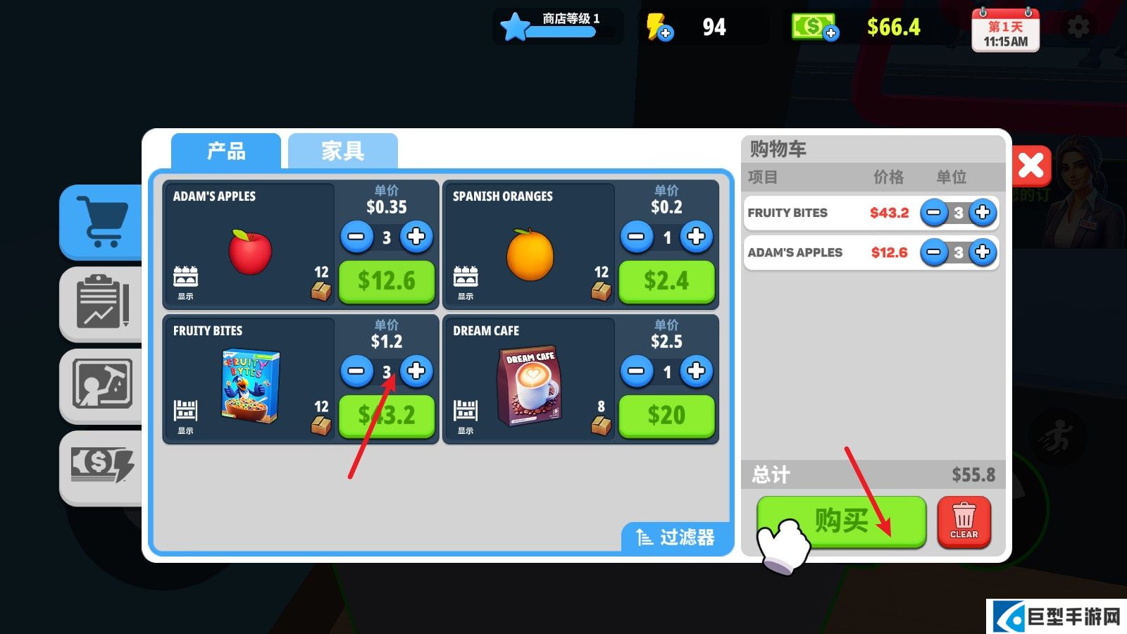 超市商店模拟器