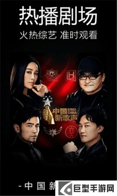 嘟嘟影音安卓最新版下载