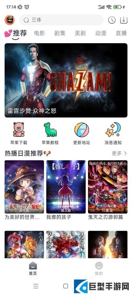 小城追剧免费下载