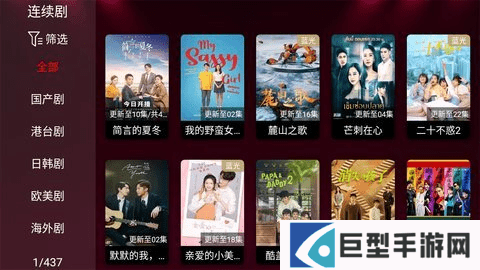 酷点影视app最新版下载