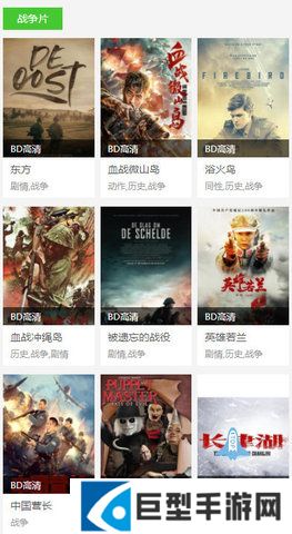 谍影网电视剧全集免费观看下载