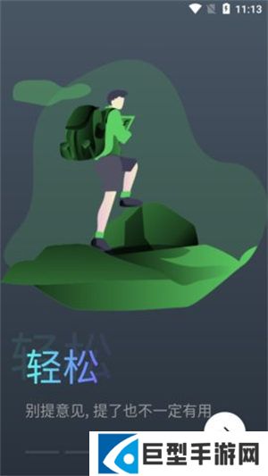 蛋播星球最新版安卓下载