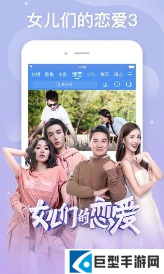 整点视频免费版下载