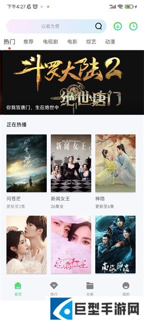 小羊影评追剧免费下载