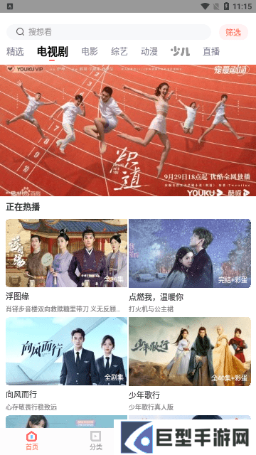 8x8x视频免费下载