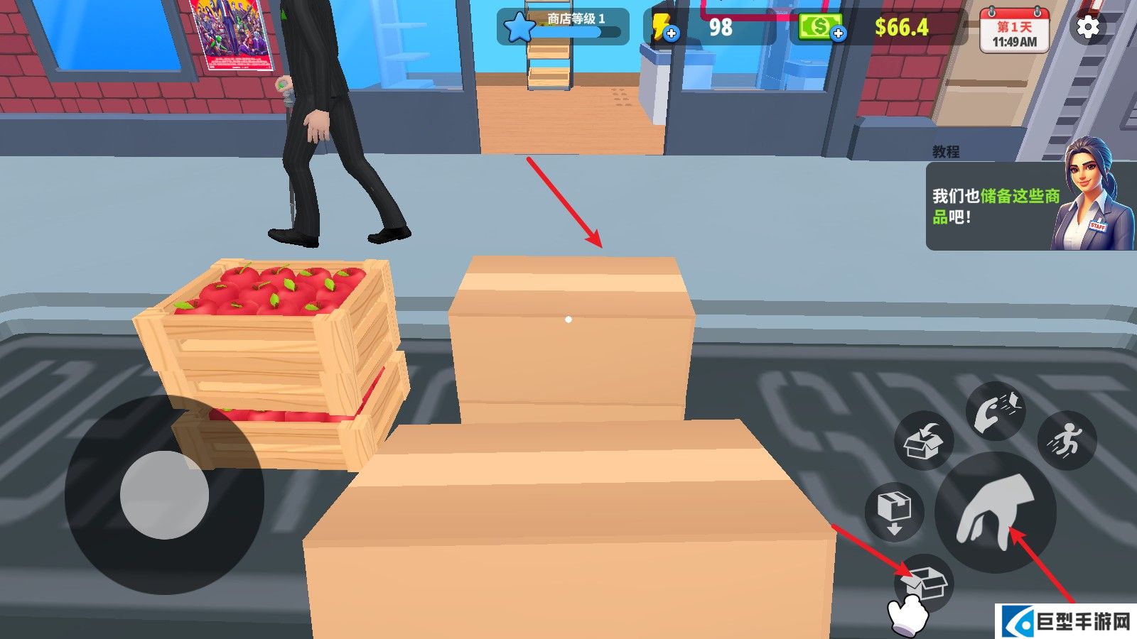 超市商店模拟器