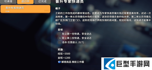 逃离鸭科夫橡胶工作服怎么解锁图一