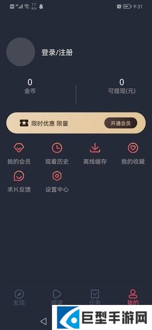 泰圈安卓版下载