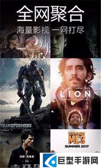 嘟嘟影音安卓最新版下载