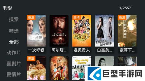 新酷点影视app下载