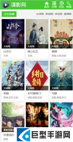 谍影网电视剧全集免费观看下载